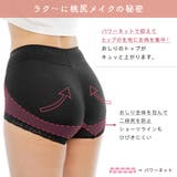 苦しくない 深ばき ソフトメイク ショーツ | aimerfeel | 詳細画像6