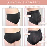 苦しくない 深ばき ソフトメイク ショーツ | aimerfeel | 詳細画像7