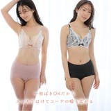 苦しくない 深ばき ソフトメイク ショーツ | aimerfeel | 詳細画像8