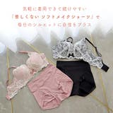 苦しくない 深ばき ソフトメイク ショーツ | aimerfeel | 詳細画像9