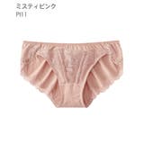PI11-ミスティピンク | レース フルバックショーツ Beauty | aimerfeel