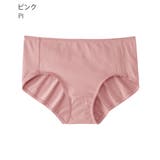 PI-ピンク | ▼フルバックショーツ シンプル 深ばき | aimerfeel