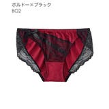 BO2-ボルドー×ブラック | レース フルバックショーツ サテン | aimerfeel