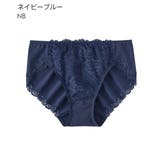 NB-ネイビーブルー | レース深ばき 綿混 プレーンショーツ | aimerfeel