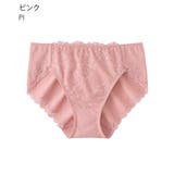 PI-ピンク | レース深ばき 綿混 プレーンショーツ | aimerfeel