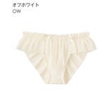 OW-オフホワイト | シフォンフリル プレーンショーツ | aimerfeel