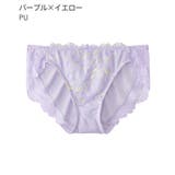 PU-パープル×イエロー | バイカラー レース プレーンショーツ | aimerfeel