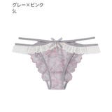 SL-グレー×ピンク | バイカラー レース ハーフバックショーツ | aimerfeel
