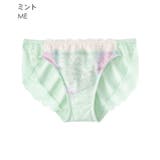 ME-ミント | マーメイド グラデ プレーンショーツ | aimerfeel