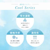 プリュム エアリークール ハーフバックショーツ | aimerfeel | 詳細画像3 