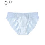 SX-サックス | カリーノレース プレーンショーツ | aimerfeel
