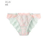 ME-ミント | ▼ラブリーマーメイド ハーフバックショーツ | aimerfeel