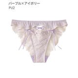 PU2-パープル×アイボリー | シークレットリボン ハーフバックショーツ | aimerfeel