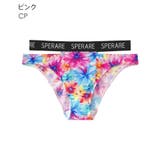 CP-ピンク | ひんやりクール アルディフルール ハーフバックショーツ | aimerfeel