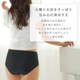 お腹をしめつけない 深ばき 綿混 サニタリーショーツ | aimerfeel | 詳細画像3 
