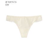 OW-オフホワイト | デコルテリフト Tバックショーツ | aimerfeel