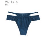 BG-ブルーグリーン | クロスコードレース Tバックショーツ | aimerfeel