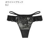 BL2-ホワイト×ブラック | クロスコードレース Tバックショーツ | aimerfeel