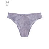 BU-ブルー | リフト カシュクールレース ハーフバックショーツ | aimerfeel