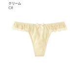 CR-クリーム | リフト カシュクールレース Tバックショーツ | aimerfeel