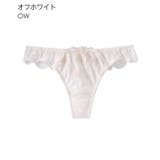 OW-オフホワイト | フルリスト Tバックショーツ | aimerfeel