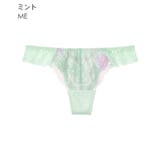 ME-ミント | マーメイド グラデ Tバックショーツ | aimerfeel