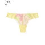 YE-イエロー | マーメイド グラデ Tバックショーツ | aimerfeel