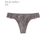 CG-チャコールグレー | Beauty up Tバックショーツ | aimerfeel