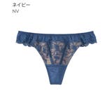 NV-ネイビー | Beauty up Tバックショーツ | aimerfeel