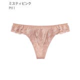 PI11-ミスティピンク | Beauty up Tバックショーツ | aimerfeel