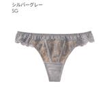 SG-シルバーグレー | Beauty up Tバックショーツ | aimerfeel