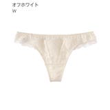 W-オフホワイト | Beauty up Tバックショーツ | aimerfeel