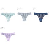 Beauty up Tバックショーツ | aimerfeel | 詳細画像5 