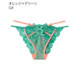 GR-オレンジ×グリーン | カシュクールレース ツートン ハーフバックショーツ | aimerfeel