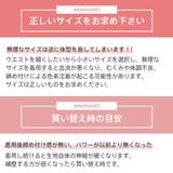 ▼レース レーシー ウエストニッパー レディース | aimerfeel | 詳細画像14 