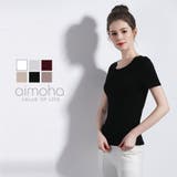 ベーシックインナー Tシャツ インナー | aimoha  | 詳細画像2 