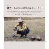 アウトドアチェア キャンプ チェア | aimoha men | 詳細画像5