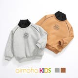 2021新作 キッズ トレーナー | aimoha kids | 詳細画像1