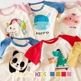 新作 キッズ tシャツ | aimoha kids | 詳細画像1