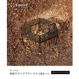 キャンプ テーブル 焚き火テーブル | aimoha men | 詳細画像2