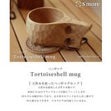 マグカップ 木製 ククサ | aimoha men | 詳細画像2 
