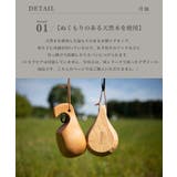 マグカップ 木製 ククサ | aimoha men | 詳細画像3 