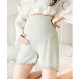 ライトグリーン | 裾レースマタニティショートパンツ | aimoha