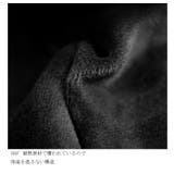 裏起毛美脚ストレッチ毛布レギンス 履く毛布 裏起毛 | aimoha | 詳細画像6