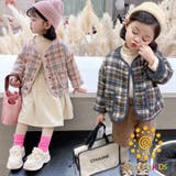 韓国子供服 チェック柄暖かいボア裏地ノーカラージャケット キッズ | aimoha kids | 詳細画像1