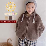 グレー | 韓国子供服 クマ刺繍暖かいボアジャケット キッズ | aimoha kids