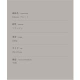 【smore】S more Woodi | aimoha men | 詳細画像9 