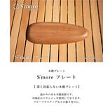 【smore】S more Woodi | aimoha men | 詳細画像2 