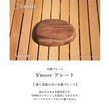 S more Woodi | aimoha men | 詳細画像2