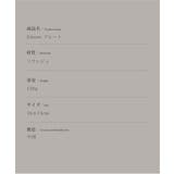 S more Woodi | aimoha men | 詳細画像9